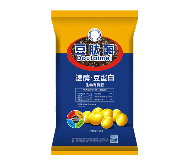 蜜桃视频在线免费观看化肥產品一