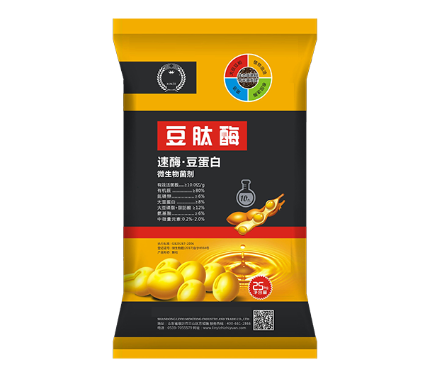 蜜桃视频在线免费观看化肥產品六